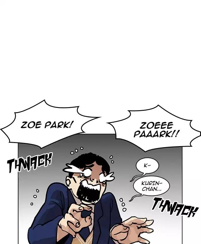 18+ Lookism Chapter 201: Ep.201: God Dog (3) page 117