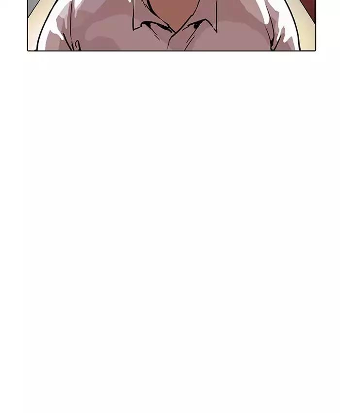18+ Lookism Chapter 201: Ep.201: God Dog (3) page 145