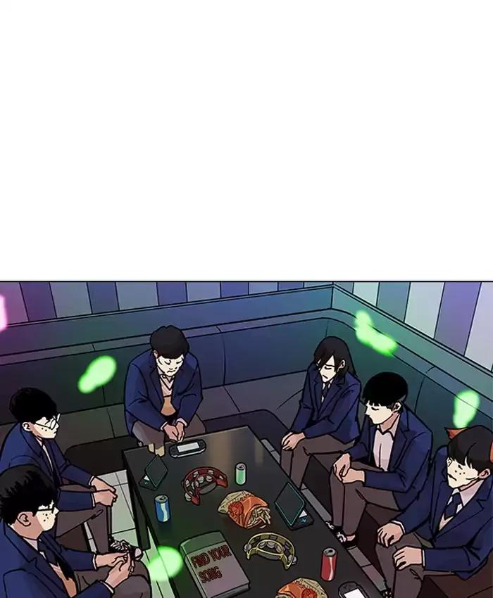 18+ Lookism Chapter 201: Ep.201: God Dog (3) page 146