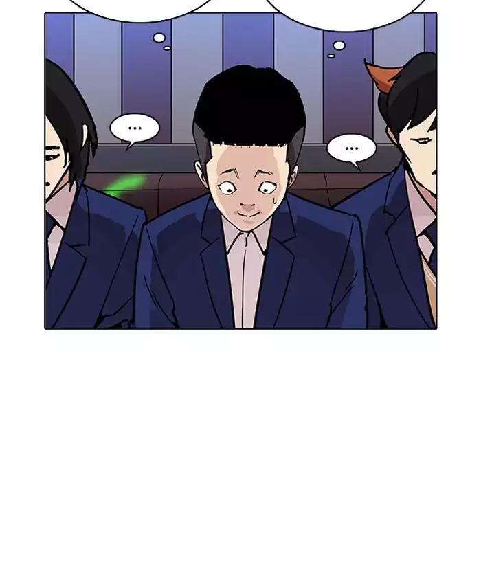 18+ Lookism Chapter 201: Ep.201: God Dog (3) page 148