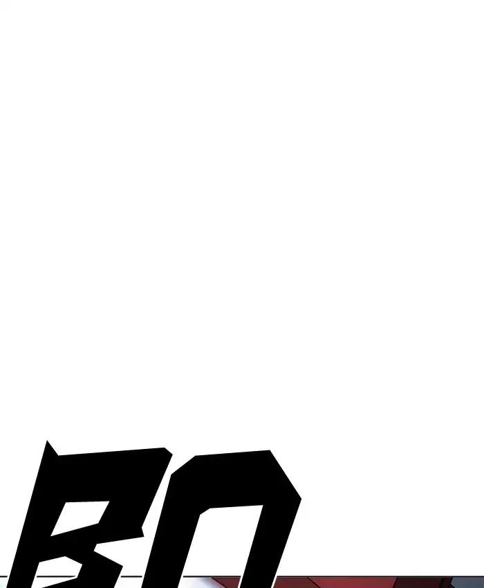 18+ Lookism Chapter 201: Ep.201: God Dog (3) page 149