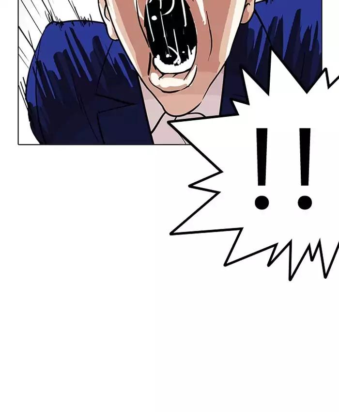 18+ Lookism Chapter 201: Ep.201: God Dog (3) page 153