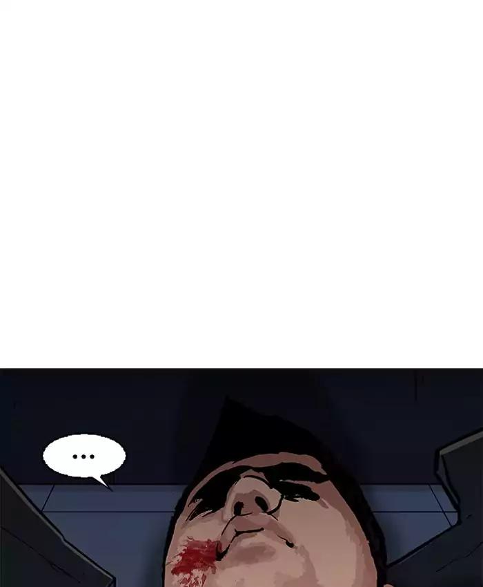 18+ Lookism Chapter 201: Ep.201: God Dog (3) page 158