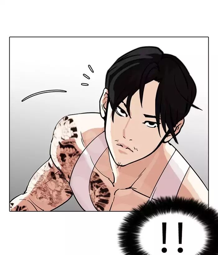 18+ Lookism Chapter 203: Ep.203: God Dog (05) page 32