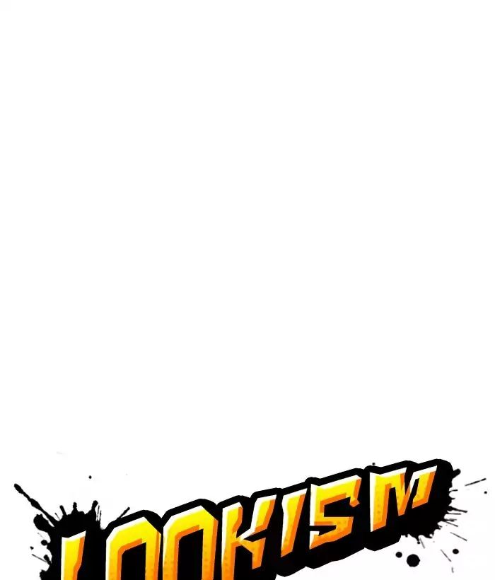 18+ Lookism Chapter 203: Ep.203: God Dog (05) page 47