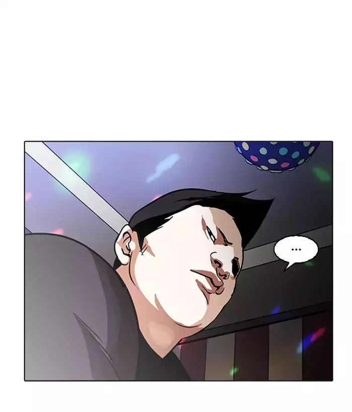 18+ Lookism Chapter 203: Ep.203: God Dog (05) page 162