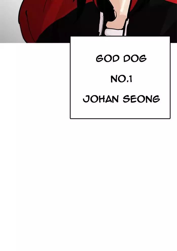 18+ Lookism Chapter 203: Ep.203: God Dog (05) page 187
