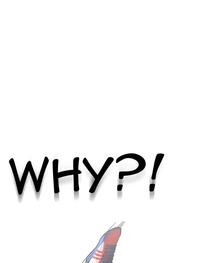 18+ Lookism Chapter 204: Ep.204: God Dog (06) page 12