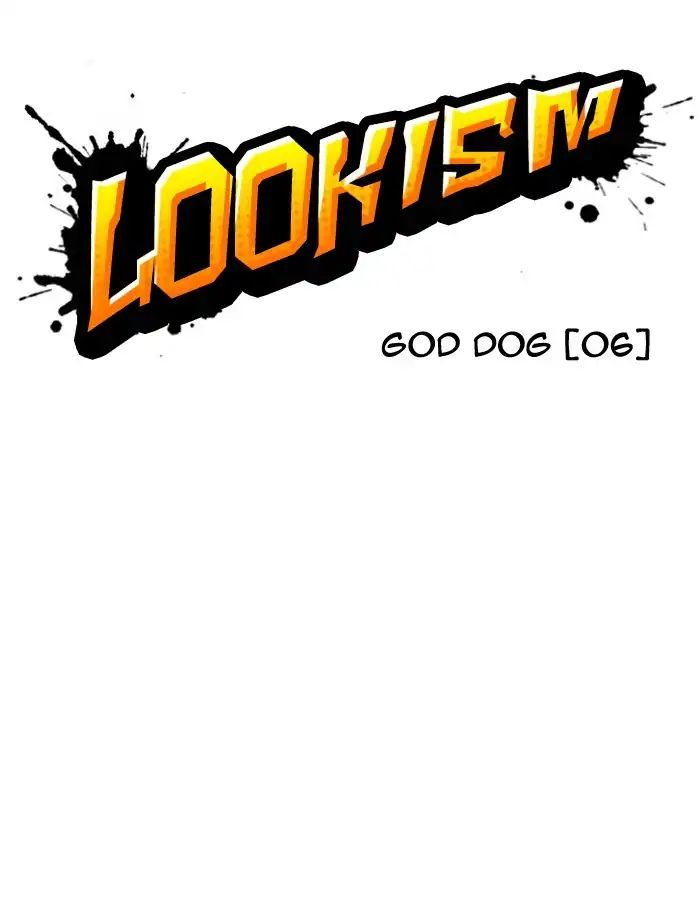 18+ Lookism Chapter 204: Ep.204: God Dog (06) page 16