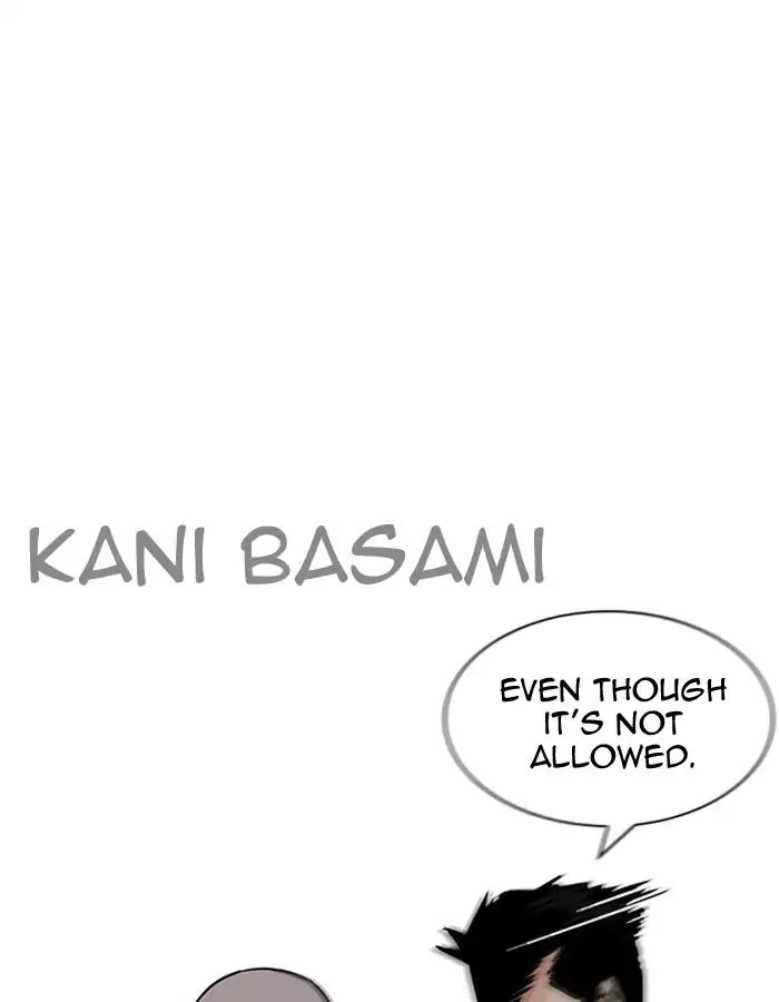 18+ Lookism Chapter 204: Ep.204: God Dog (06) page 70