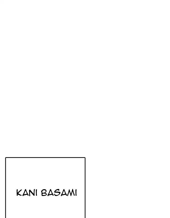 18+ Lookism Chapter 204: Ep.204: God Dog (06) page 79