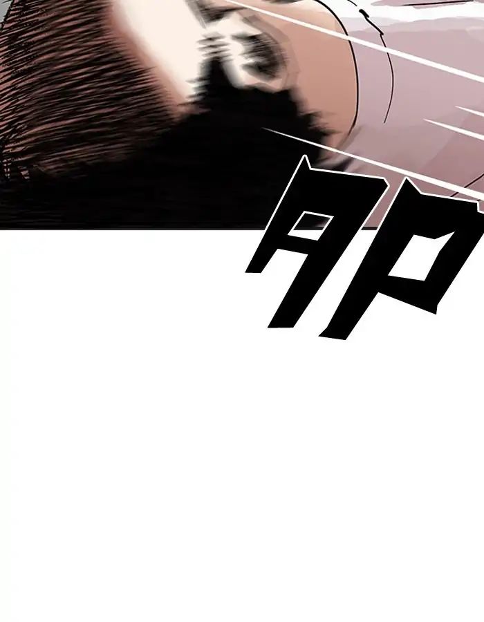18+ Lookism Chapter 204: Ep.204: God Dog (06) page 105