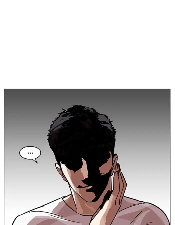 18+ Lookism Chapter 204: Ep.204: God Dog (06) page 110