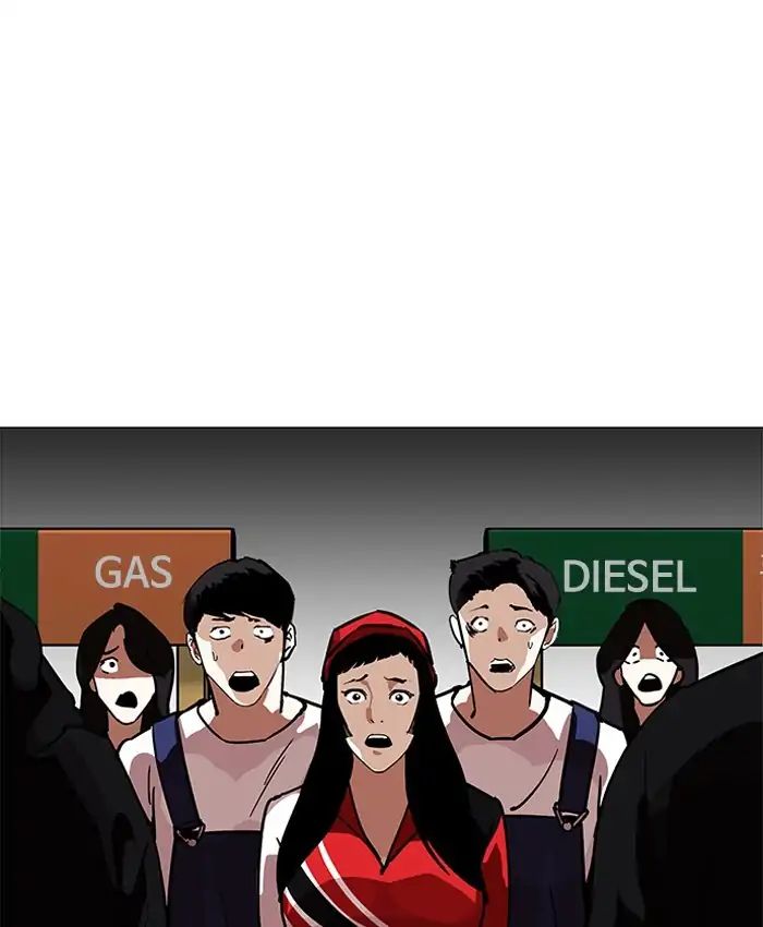 18+ Lookism Chapter 205: Ep.205: God Dog (07) page 3