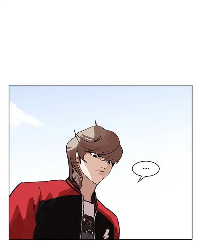 18+ Lookism Chapter 205: Ep.205: God Dog (07) page 47