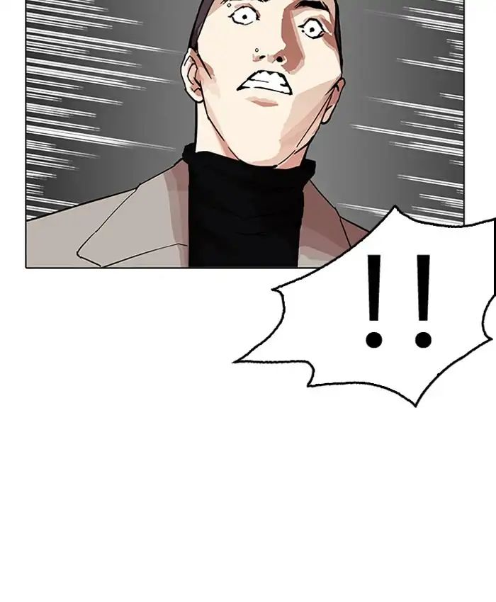 18+ Lookism Chapter 205: Ep.205: God Dog (07) page 70