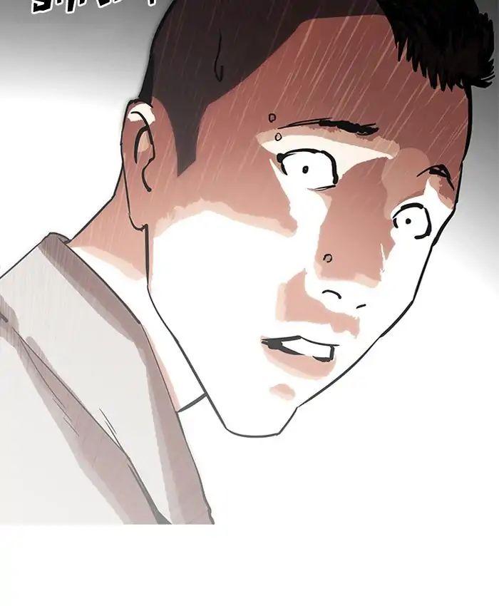 18+ Lookism Chapter 205: Ep.205: God Dog (07) page 89