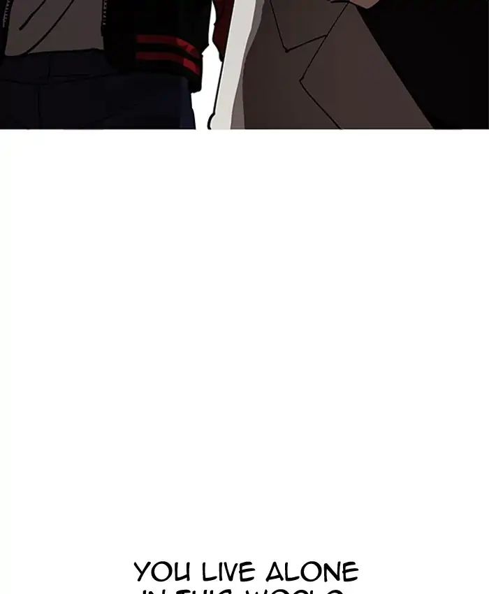 18+ Lookism Chapter 205: Ep.205: God Dog (07) page 92