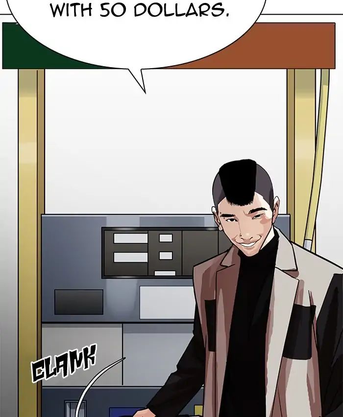 18+ Lookism Chapter 205: Ep.205: God Dog (07) page 107