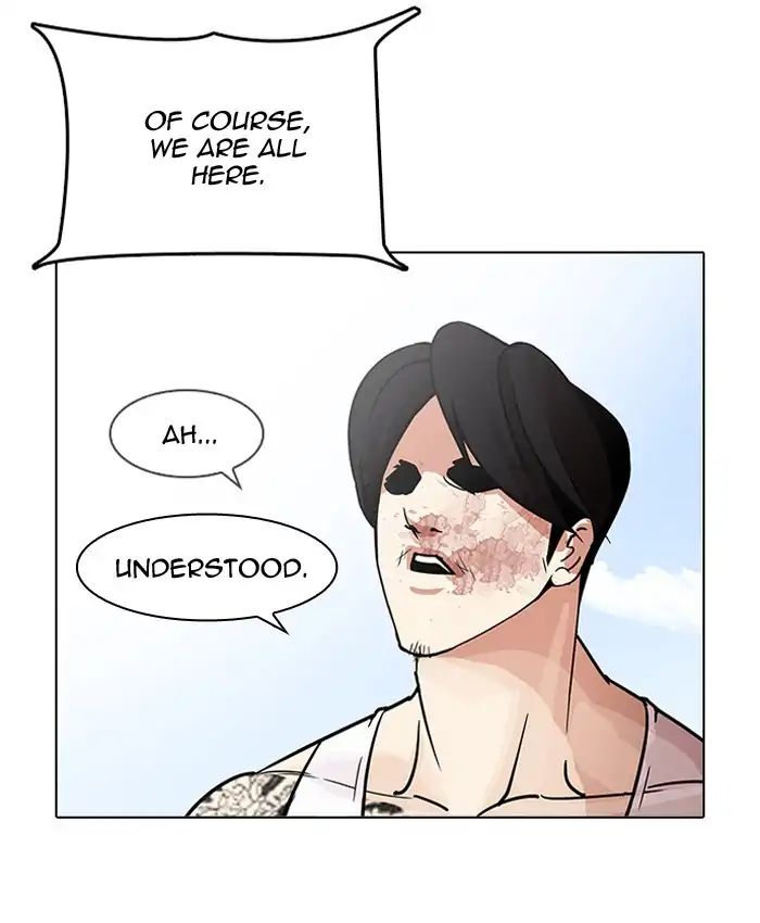 18+ Lookism Chapter 205: Ep.205: God Dog (07) page 158