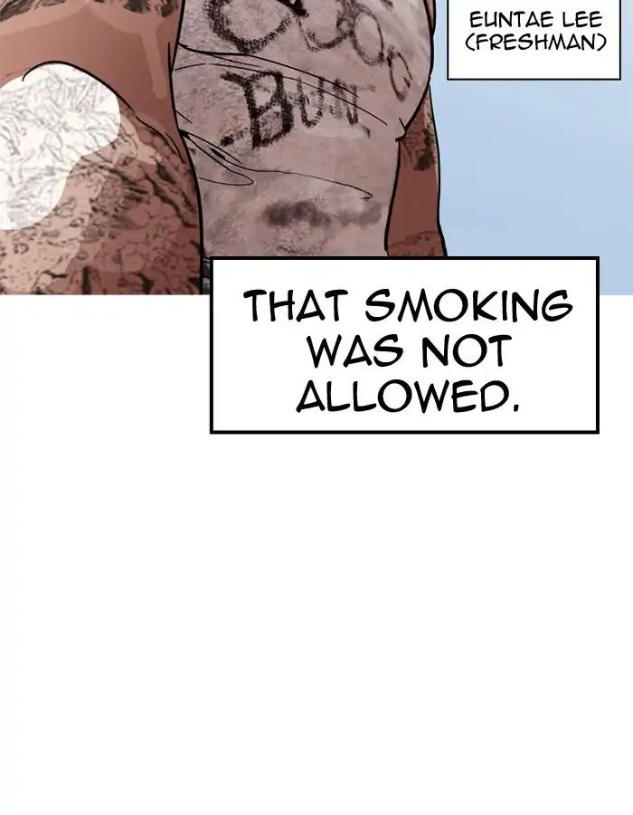 18+ Lookism Chapter 206: Ep.206: God Dog (08) page 12
