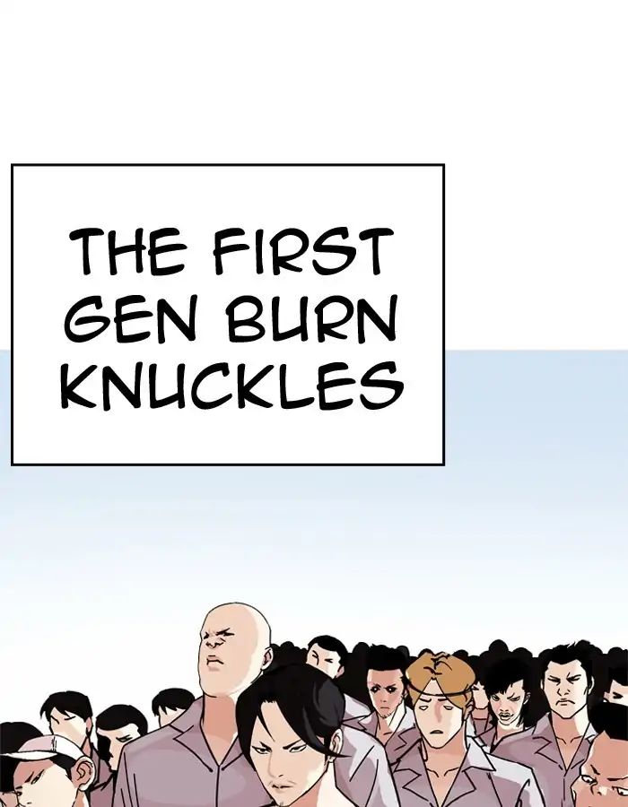 18+ Lookism Chapter 206: Ep.206: God Dog (08) page 16