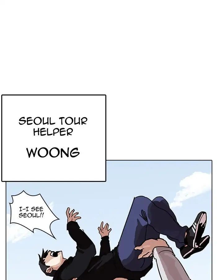 18+ Lookism Chapter 206: Ep.206: God Dog (08) page 25