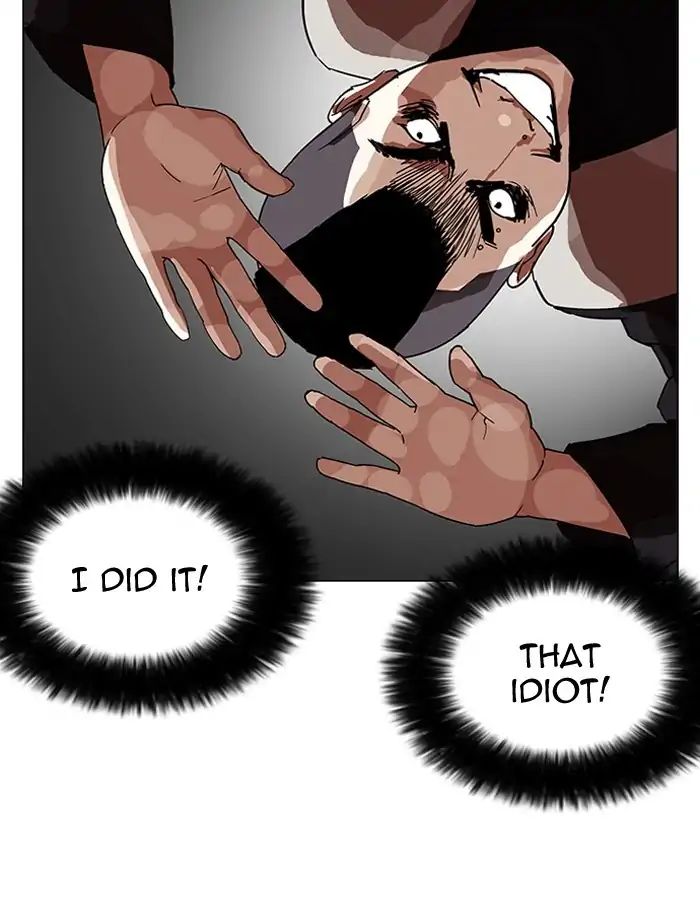 18+ Lookism Chapter 206: Ep.206: God Dog (08) page 70