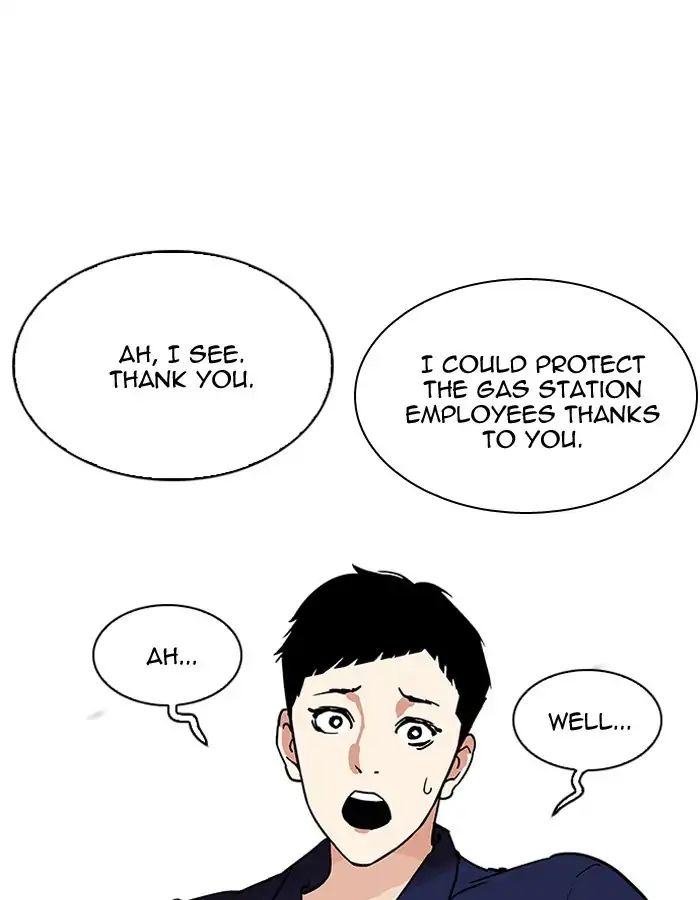 18+ Lookism Chapter 206: Ep.206: God Dog (08) page 78