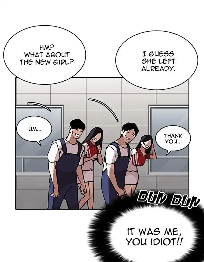 18+ Lookism Chapter 206: Ep.206: God Dog (08) page 80