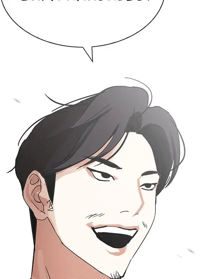 18+ Lookism Chapter 206: Ep.206: God Dog (08) page 88