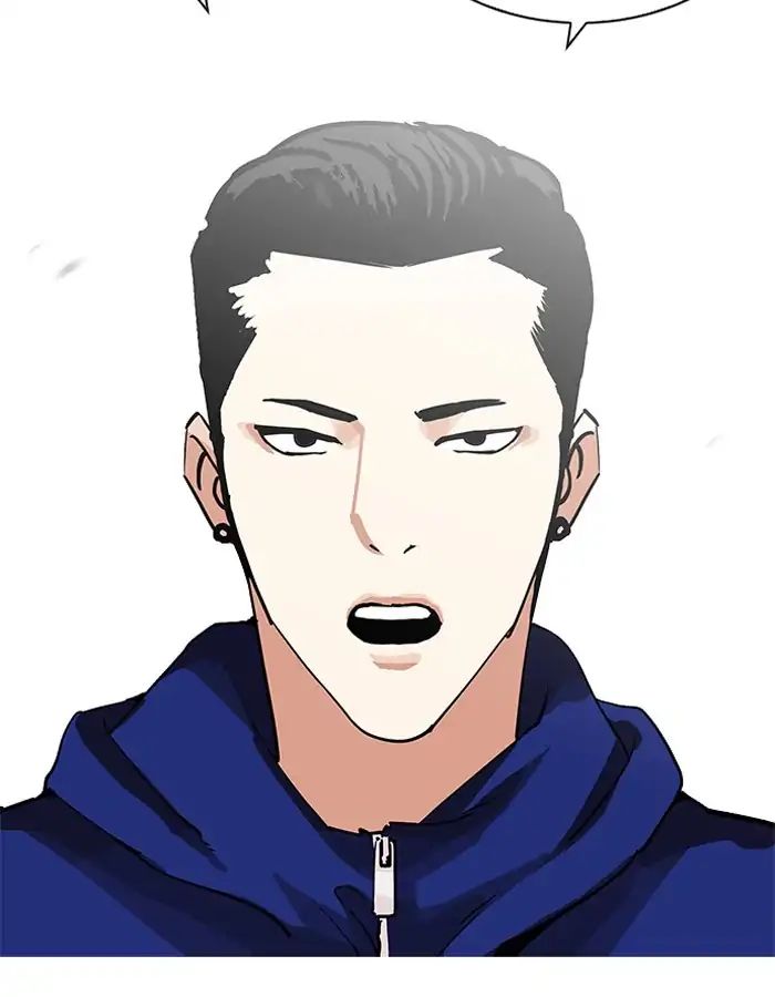 18+ Lookism Chapter 206: Ep.206: God Dog (08) page 140