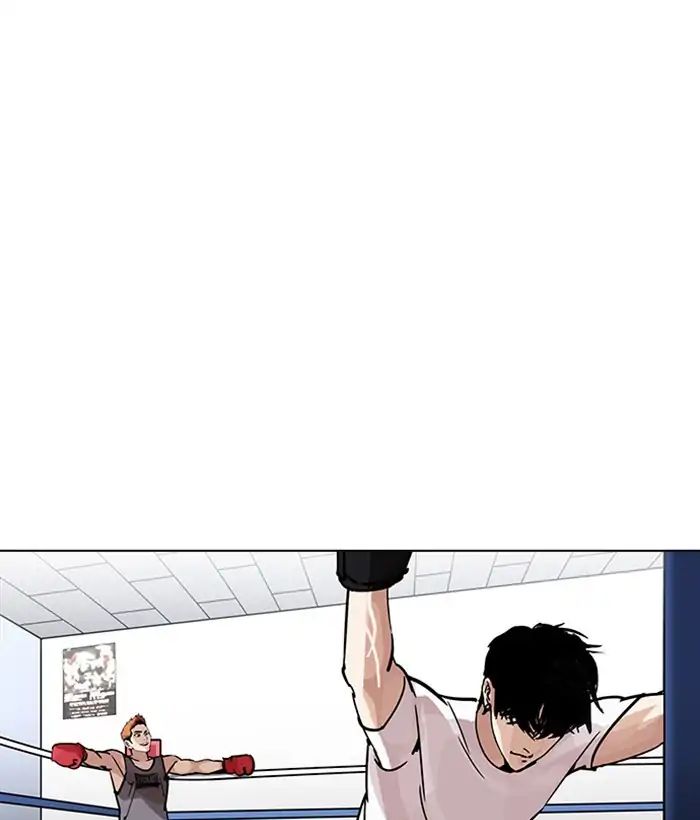 18+ Lookism Chapter 207: Ep.207: God Dog (09) page 1