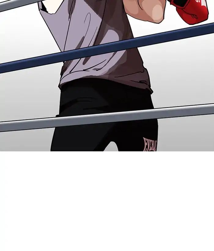 18+ Lookism Chapter 207: Ep.207: God Dog (09) page 7
