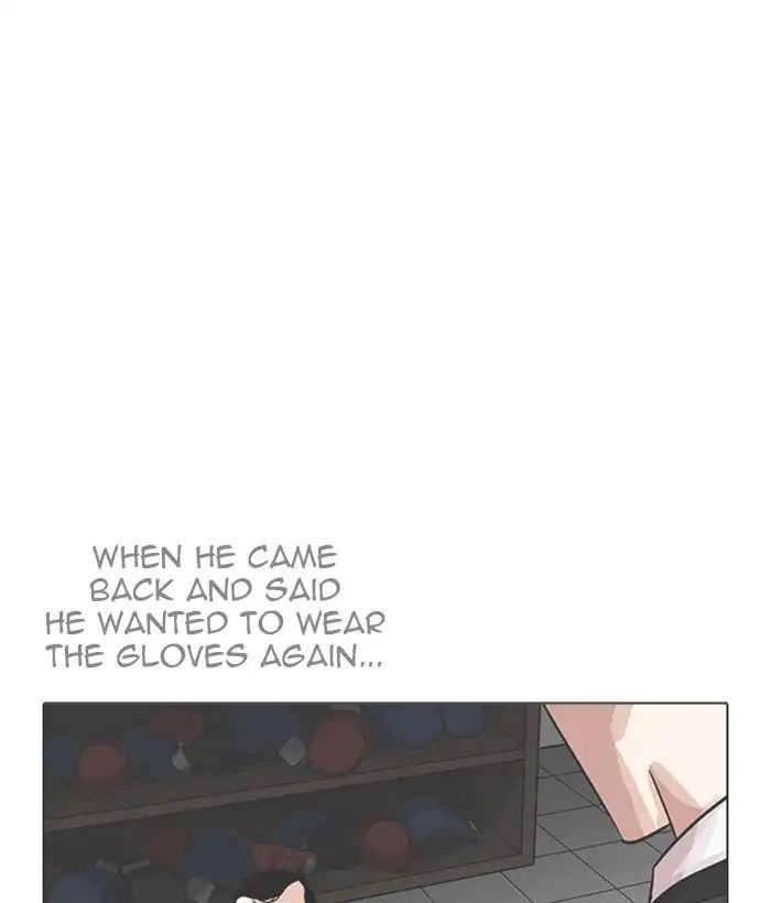 18+ Lookism Chapter 207: Ep.207: God Dog (09) page 23