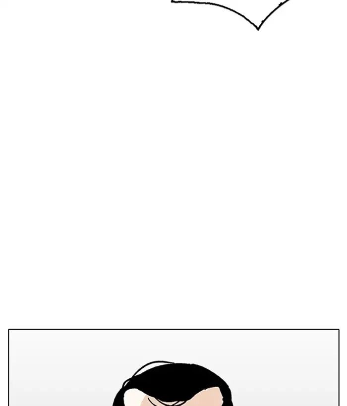 18+ Lookism Chapter 207: Ep.207: God Dog (09) page 103