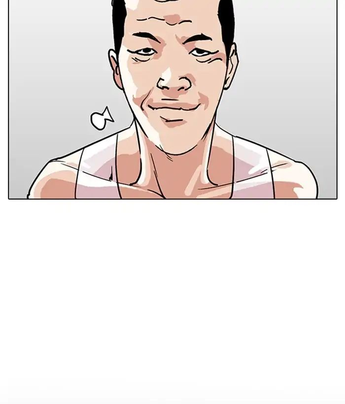 18+ Lookism Chapter 207: Ep.207: God Dog (09) page 104