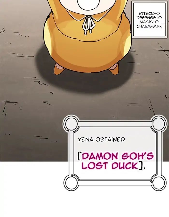 18+ Lookism Chapter 208: Ep.208: God Dog (10) page 5