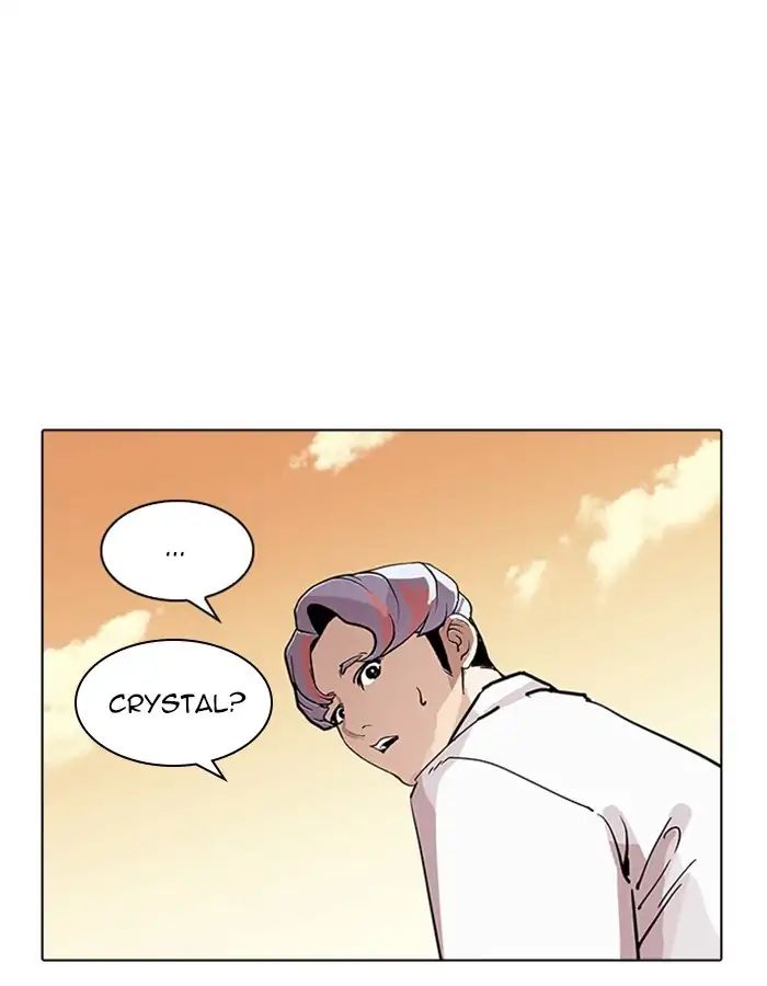 18+ Lookism Chapter 208: Ep.208: God Dog (10) page 13