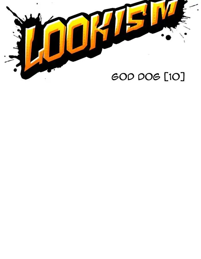 18+ Lookism Chapter 208: Ep.208: God Dog (10) page 15