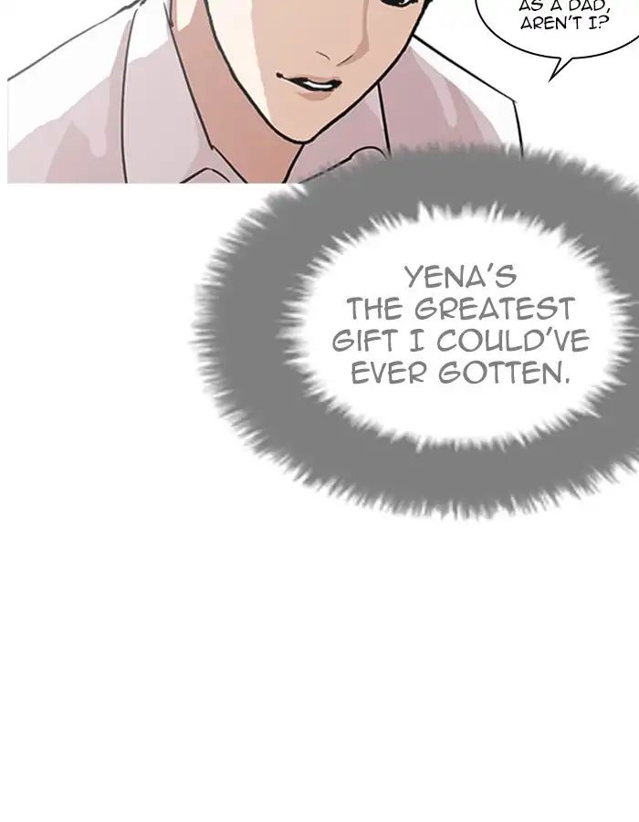 18+ Lookism Chapter 208: Ep.208: God Dog (10) page 23
