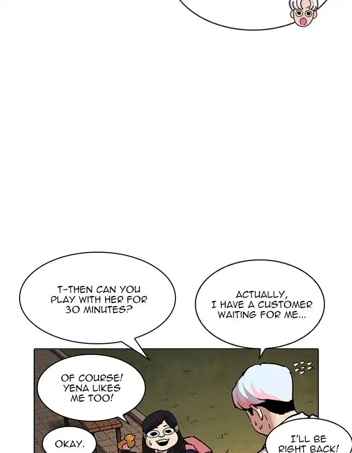 18+ Lookism Chapter 208: Ep.208: God Dog (10) page 32