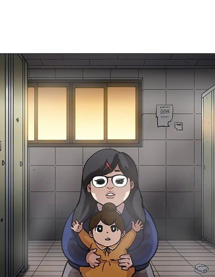18+ Lookism Chapter 208: Ep.208: God Dog (10) page 43