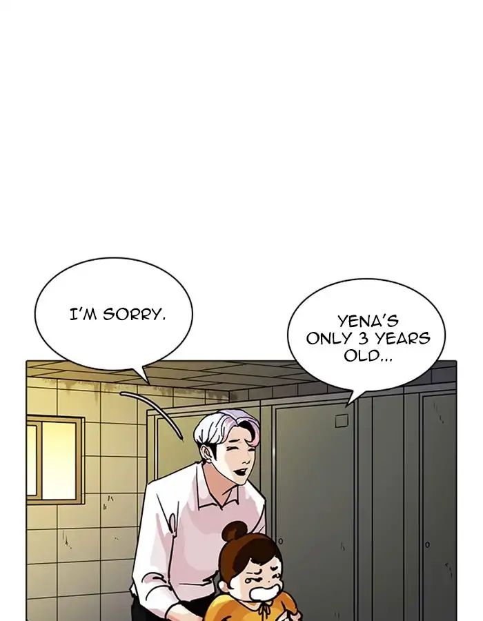 18+ Lookism Chapter 208: Ep.208: God Dog (10) page 87