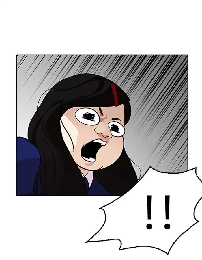 18+ Lookism Chapter 208: Ep.208: God Dog (10) page 92