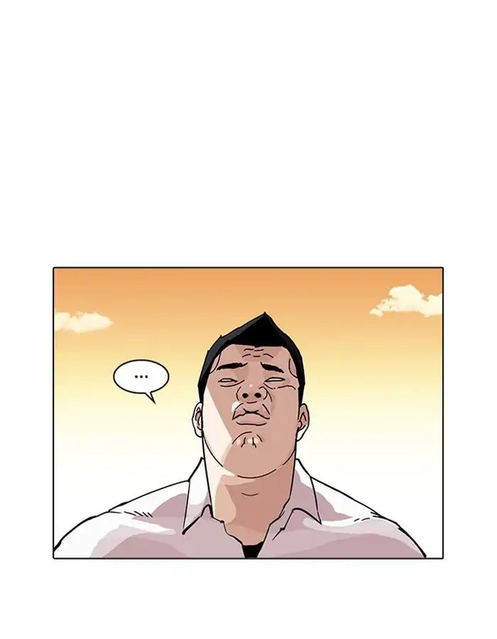 18+ Lookism Chapter 209: Ep.209: God Dog (11) page 1