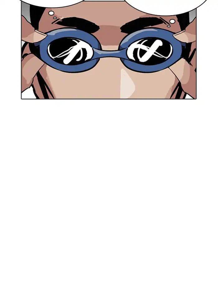 18+ Lookism Chapter 209: Ep.209: God Dog (11) page 14
