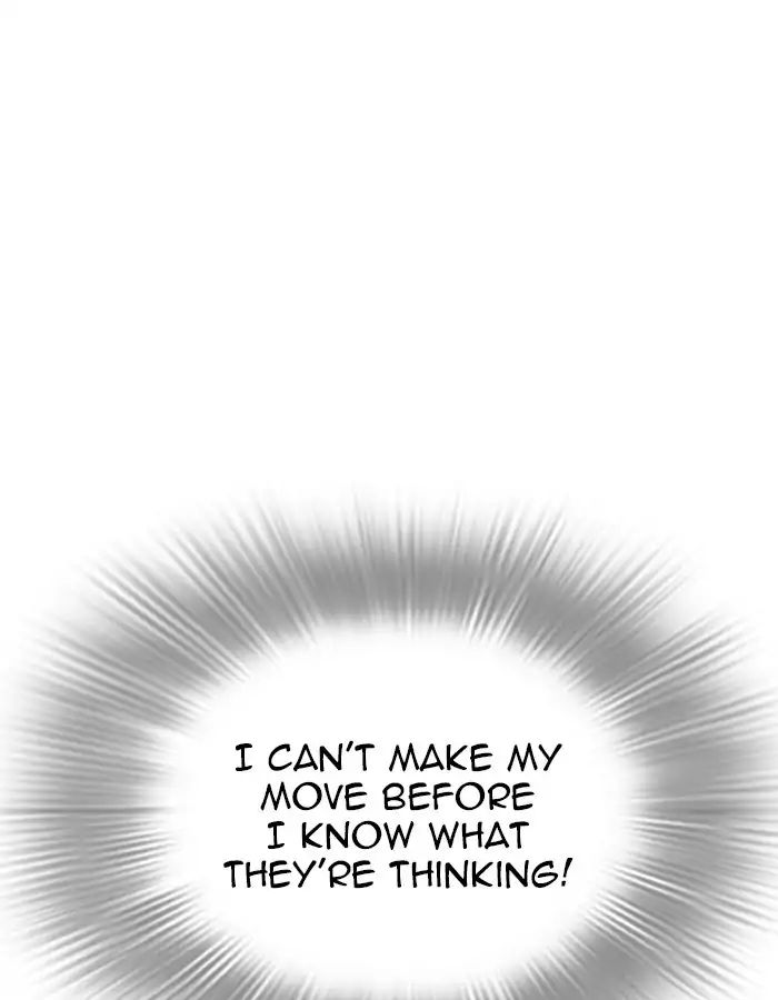 18+ Lookism Chapter 209: Ep.209: God Dog (11) page 17