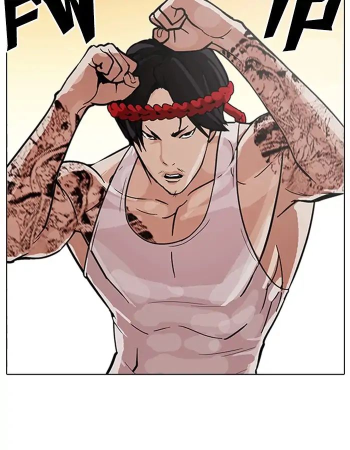 18+ Lookism Chapter 209: Ep.209: God Dog (11) page 22