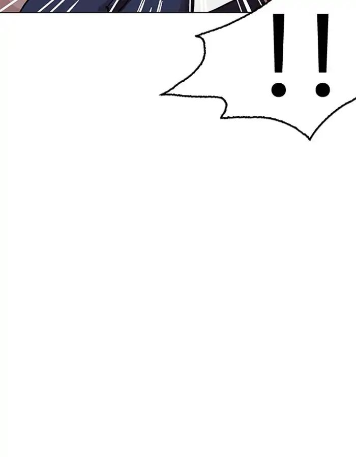 18+ Lookism Chapter 209: Ep.209: God Dog (11) page 43